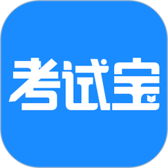 答题满分宝
