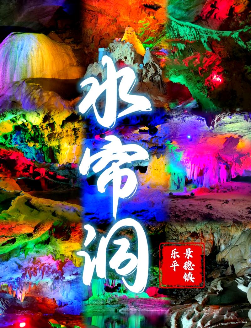 水帘洞视频免费版