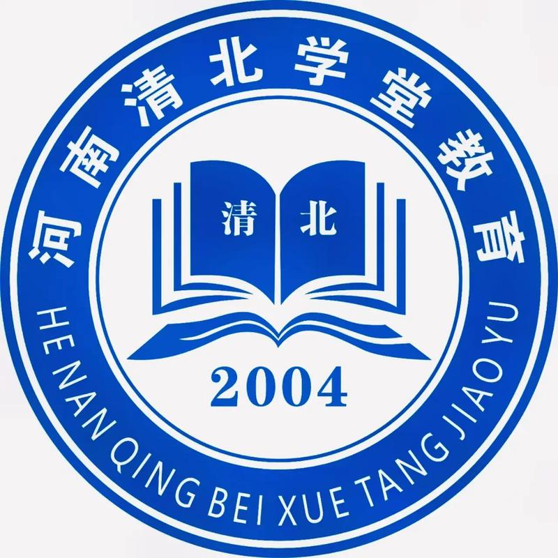 2020清北阅读