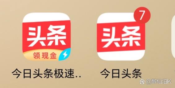 头条悬赏大厅