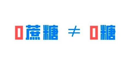 果糖直播