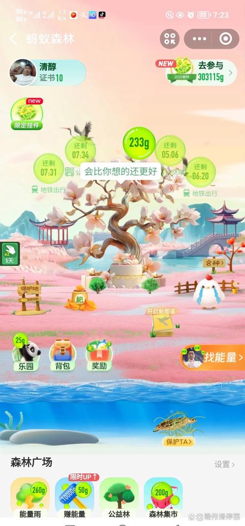 田园物语红包版2022