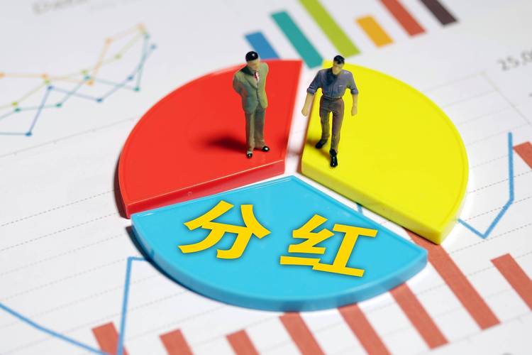 分红世界极速版