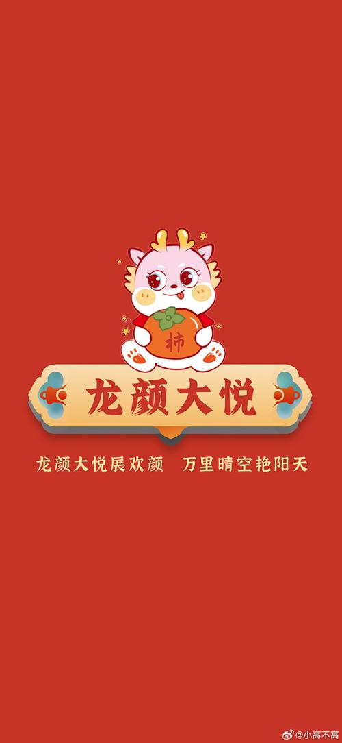 育龙达人红包版