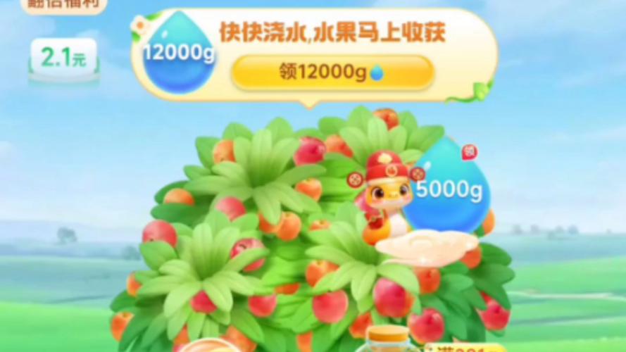 生活家多多果园浇
