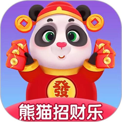 熊猫招财乐极速版