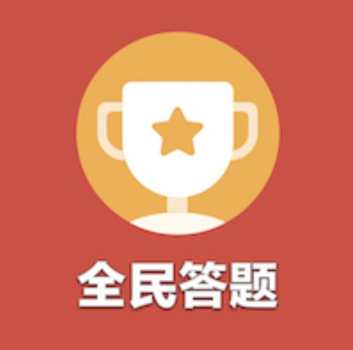 答题go答题助手