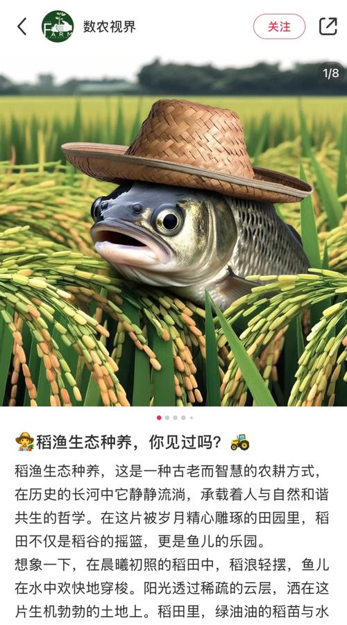 古代乡村人生种田养鱼