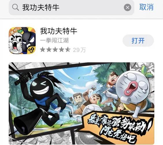 我功夫特牛无敌辅助福利app