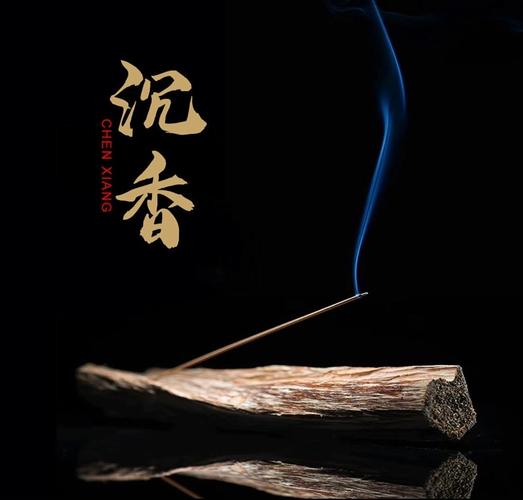 沉香小说手机免费