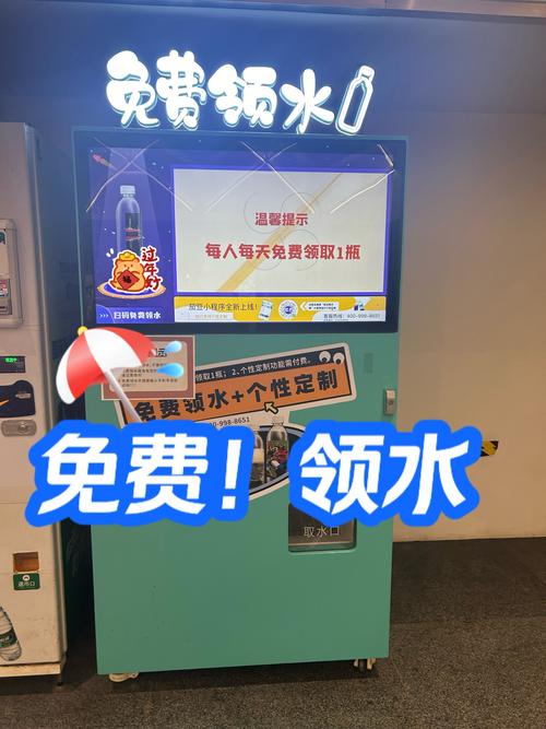 喝水管家红包版