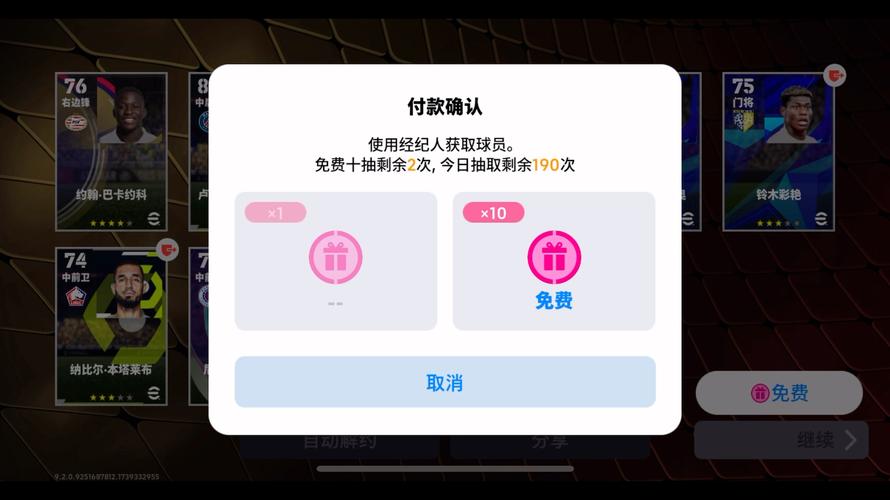 惠游戏红包版