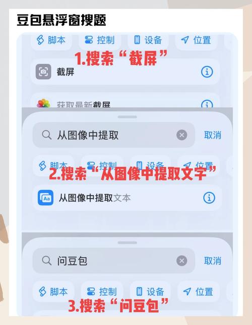 强国答题软件悬浮窗苹果版
