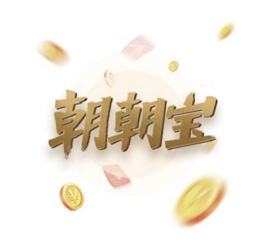 朝多宝红包版
