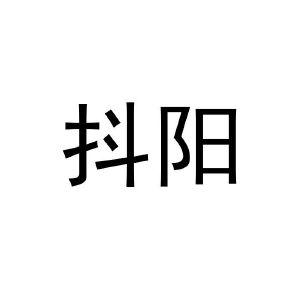 抖阳小视频