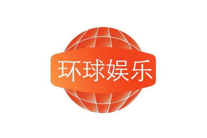 环球娱乐看视频赚游戏截图