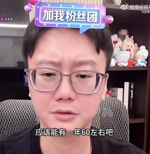 陶白白字体美化管家