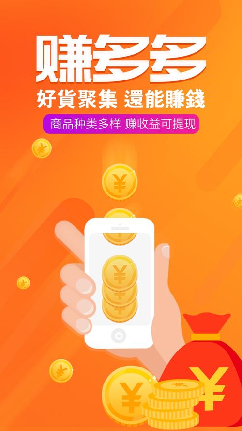 赚客街
