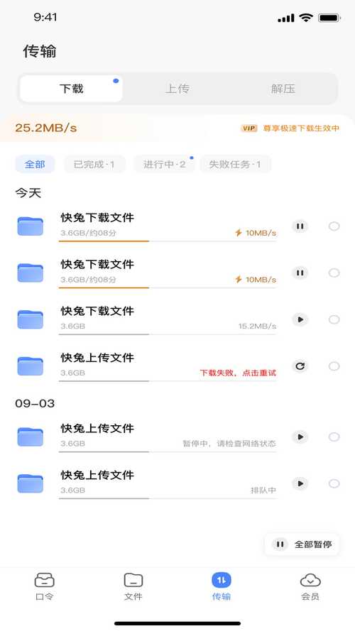 炎兔手机赚钱