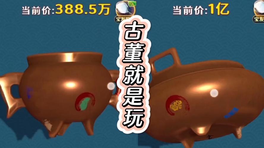 古董就是玩儿内置功能菜单版