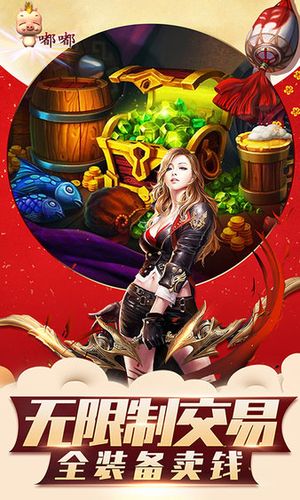 魔狱幻兽觉醒