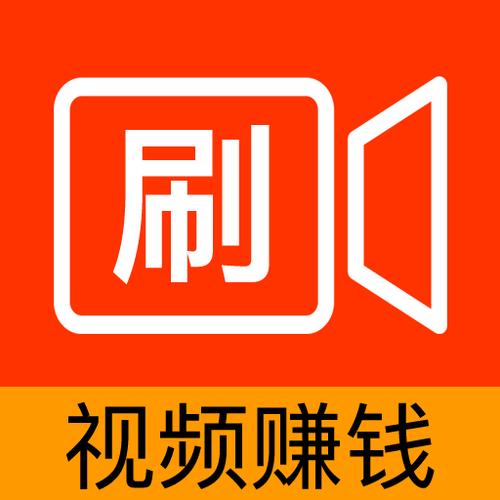享刷官网版