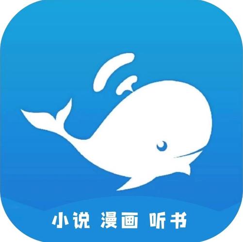 蓝鲸阅读免费