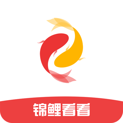 锦鲤看看APP