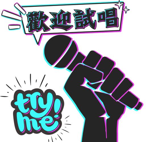 点点唱歌提现版