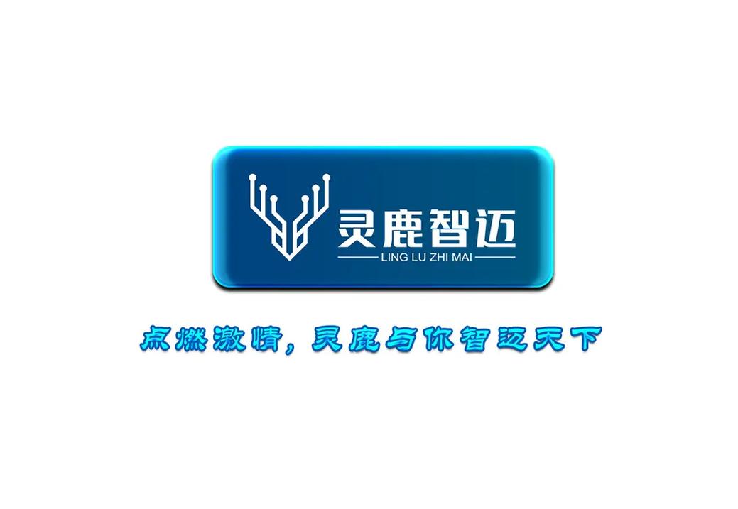 灵鹿兼职