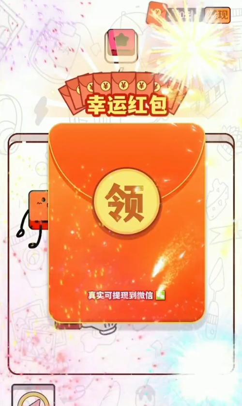 暴走小方块红包版