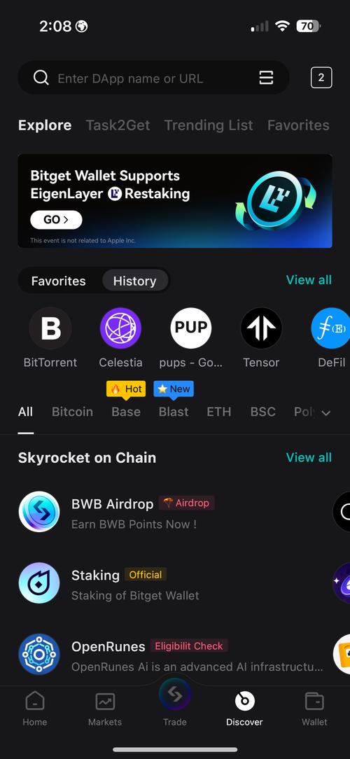 Bitget钱包中文版