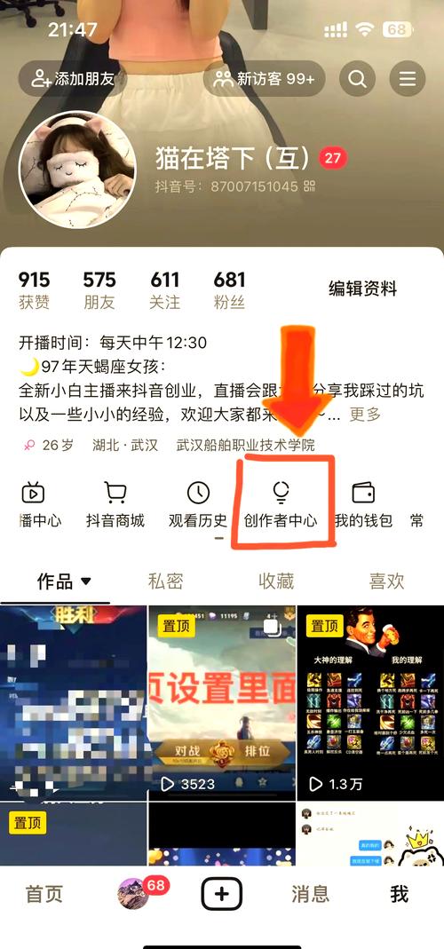 微视王者荣耀刷助
