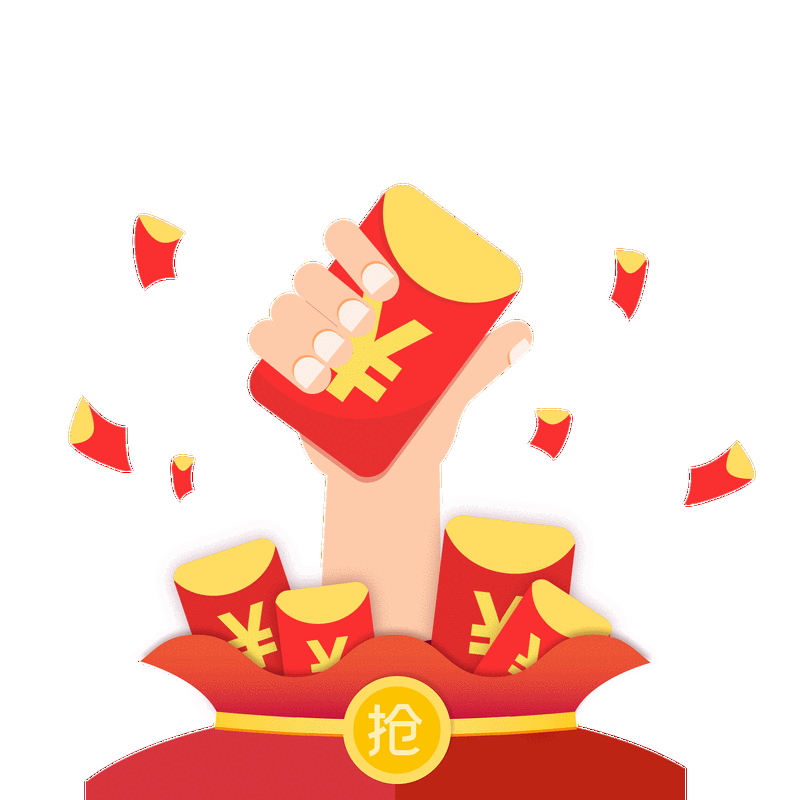 赚钱送现金红包