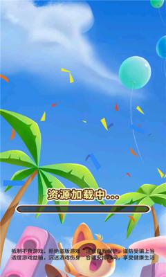 爆炸回旋镖红包版