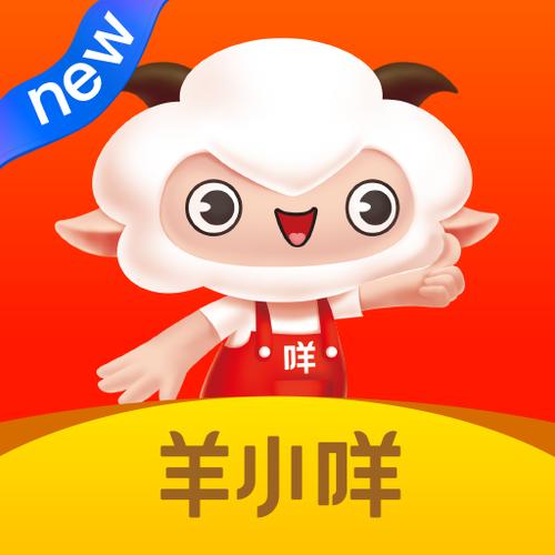 羊乐多app