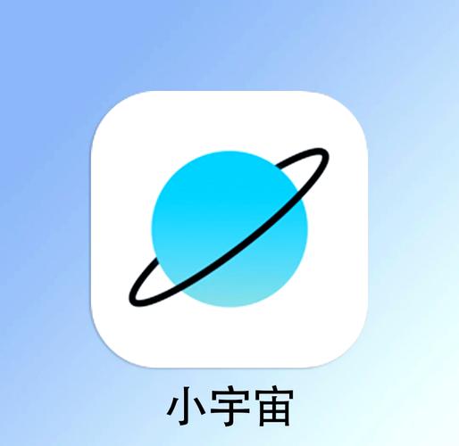 小宇宙