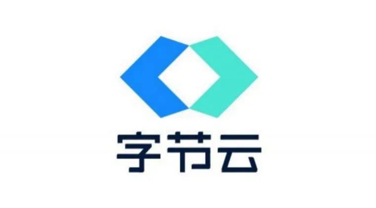 字节云算力