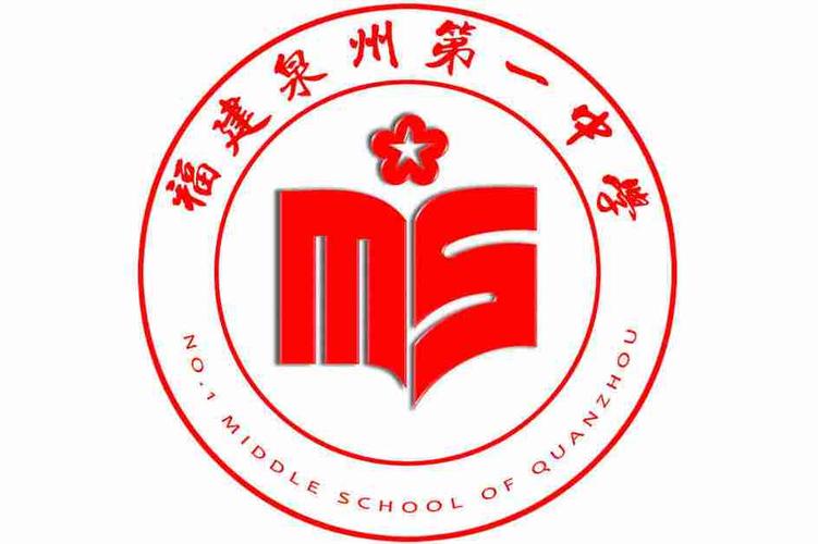 福建省普通高中综