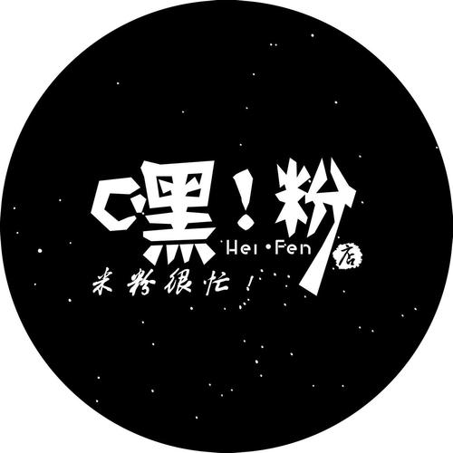 外卖粉丝团