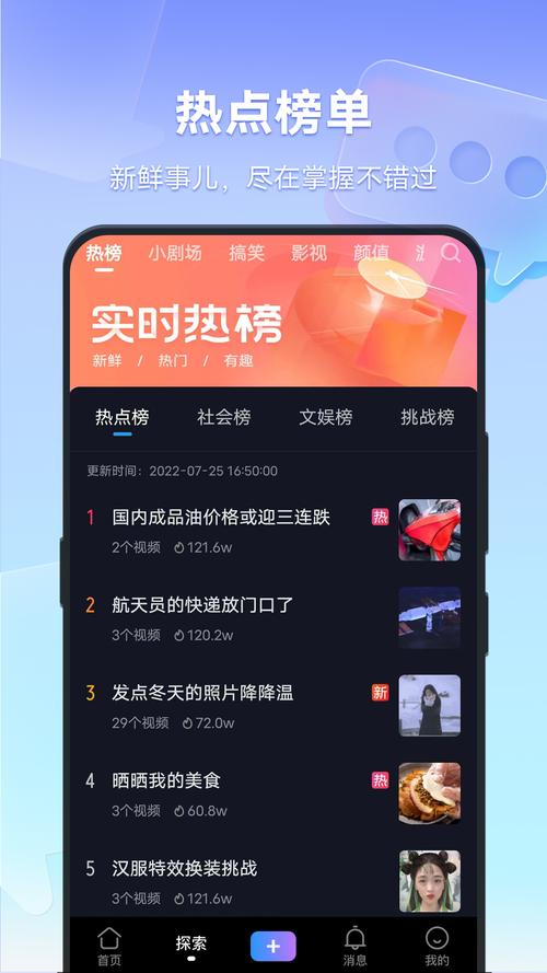 3X免费短视频V1.0