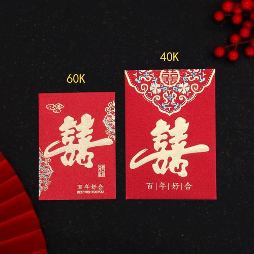 合合家园红包版
