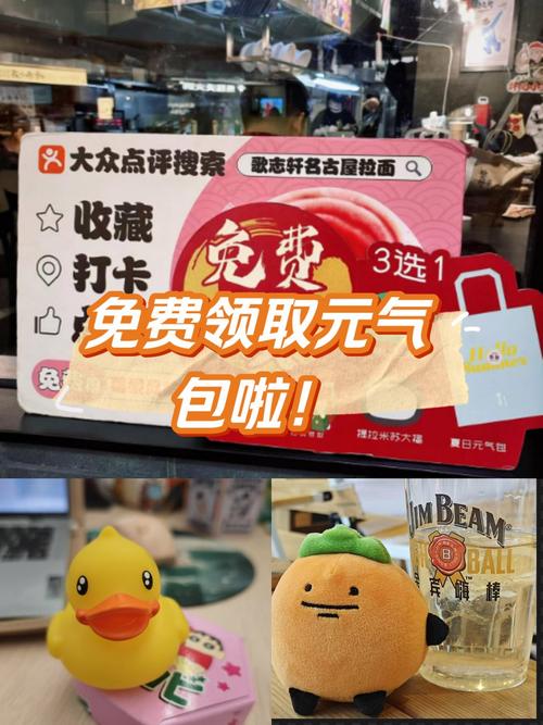 元气走红包版