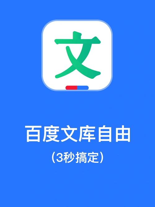 福书网自由文库免