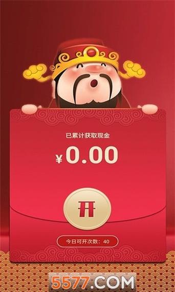 分红世界app下载最新版