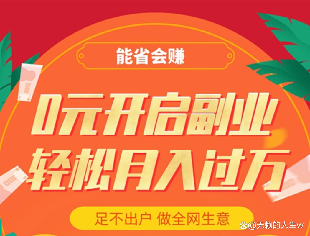 多赚悦拜