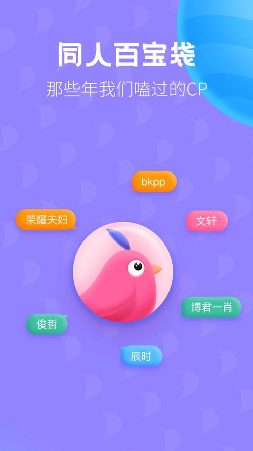 布咕阅读免费手机