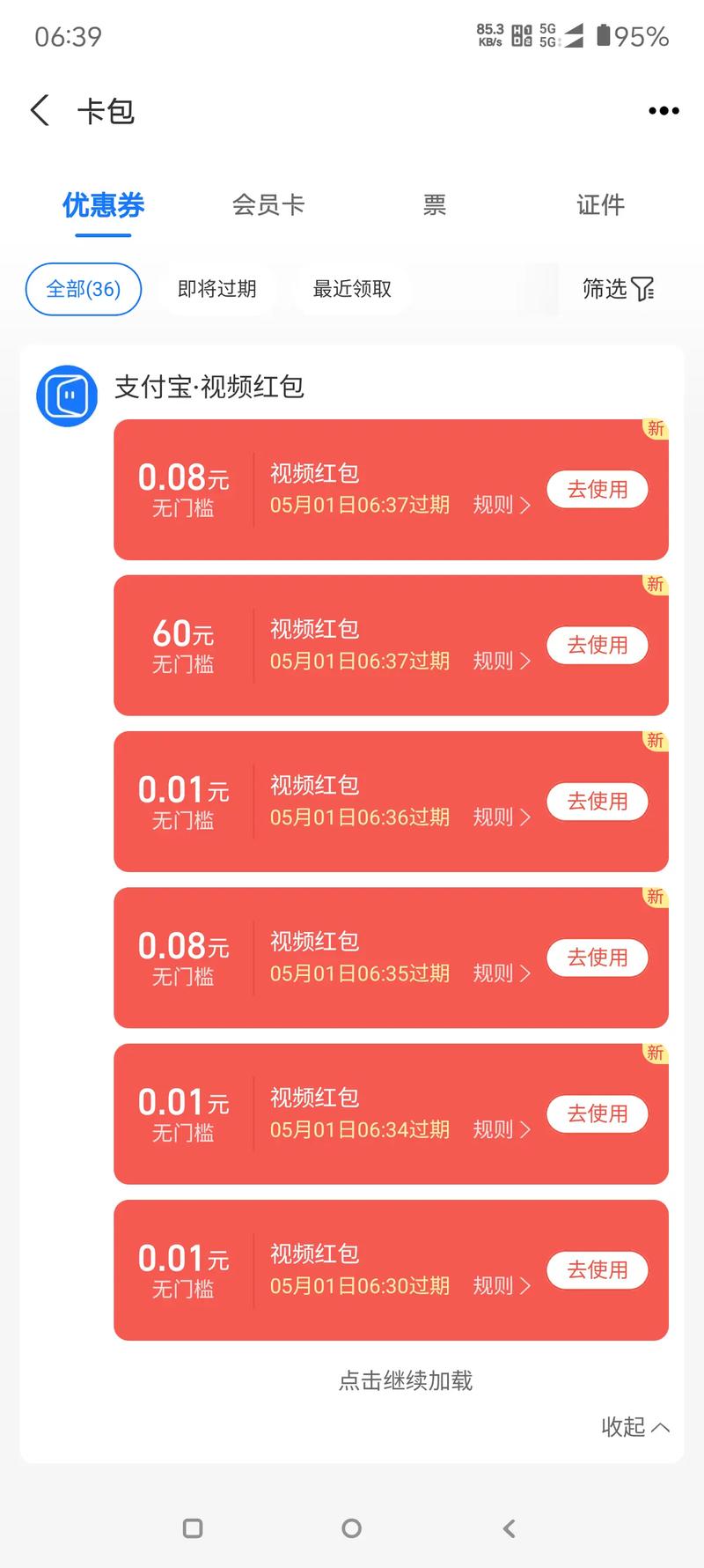 1024视频app2021手机最新版红包版
