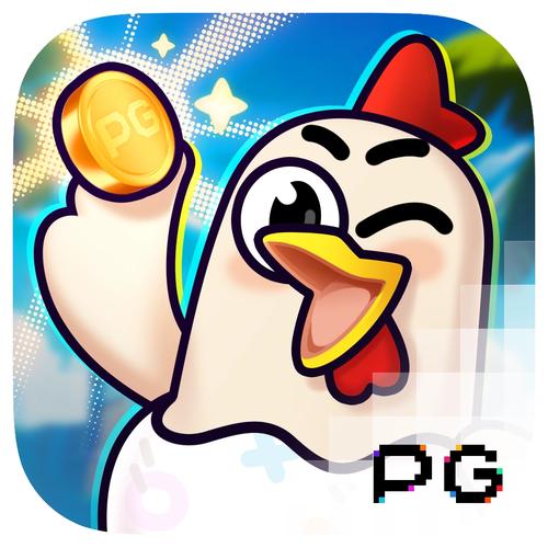 欢乐养鸡场游戏