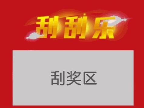 乐抽奖赚钱抽奖领